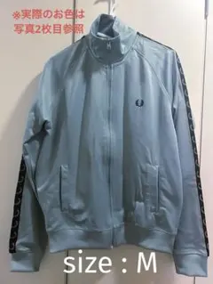 Fred Perry フレッドペリー　トラックジャケット