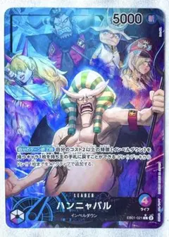 2026年最新】ハンニャバル パラレルの人気アイテム - メルカリ