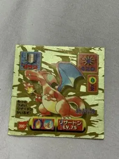 チ*）様 ☆激レア☆ トップ製菓 ポケモン3Dカード リザードン ほのおのうず ☆激レア☆ トップサン ポケモン3Dカード リザードン ほのおのうず