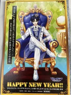 ブルーロック 新年ブロマイド＊おまけ付き