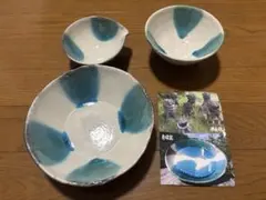 値下げ【新品・未使用】西表焼 青烽窯　皿3点セット