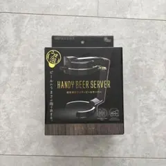 GREEN HOUSE 超音波式ハンディビールサーバーのサムネイル