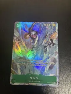 ワ*ン様 サンジ Rパラレル　受け継がれる意思