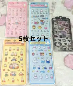 ジャンル問わず出品してます！セール中33様 リクエスト 2点 まとめ商品