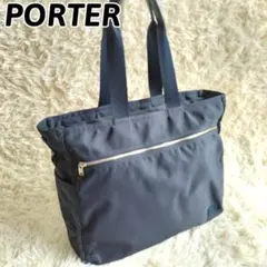 PORTER　ポーター　リフト　トートバッグ　ネイビー　男女兼用　A4可　L