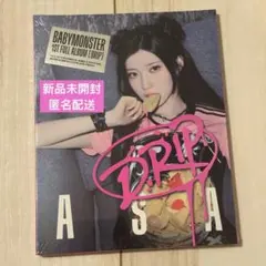 2026年最新】Babymonster アサ dripの人気アイテム - メルカリ