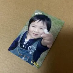 吉田仁人 幼少期 トレカ