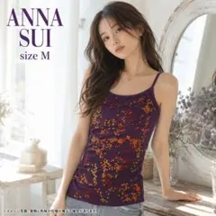 ANNA SUI M スパンコール キャミソール USA製 紫 521のサムネイル