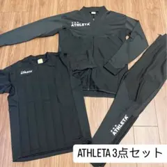 ATHLETA アスレタ トレーニングウェア セットアップ Oサイズ サッカー