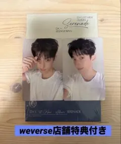 SEVENTEEN D×S Serenade コンパクト ドギョム ver