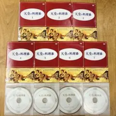 2026年最新】天皇の料理番 DVDの人気アイテム - メルカリ