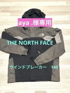 THE NORTH FACE フード付きウインドブレーカー