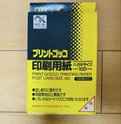 2026年最新】プリントゴッコ 未使用の人気アイテム - メルカリ