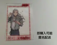 あんスタ あんさんぶるスターズ 乱凪砂 アクリルカード
