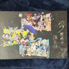 Item thumbnail for item 7ce0b166-e046-49f4-9e43-b7761a49c151