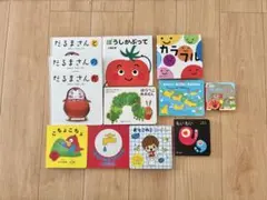 0歳から人気の絵本セット（12冊） だるまさん アンパンマン はらぺこあおむし