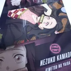 鬼滅の刃 禰豆子 クリアファイル セット