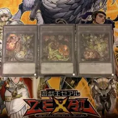 トークン 四霊使い 使い魔 スーパー SD39-JPT05 01 02のサムネイル