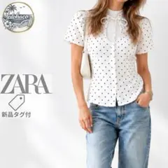 【新品タグ付・完売品】ZARA ポルカドット タイブラウス 白 XS