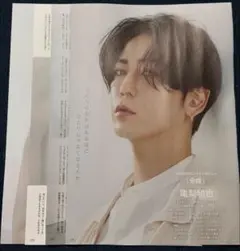 亀梨和也　MYOJO 2026年4月号 10000字ロングインタビュー