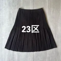 23区 プリーツスカート スエード ブラック 黒 Sサイズ 36 シンプル