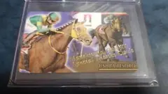 まねき馬 ウシュバテソーロ 600回記念SP 特殊 No.2477 競馬 カード