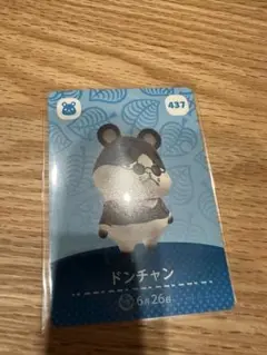ドンチャン　あつ森・あつまれどうぶつの森・アミーボ・amiiboカード