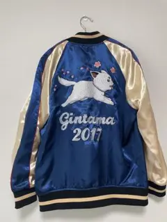 未使用　銀魂　スカジャン　花祭り　2017年　限定品 未使用 銀魂 スカジャン 花祭り 2017年 限定品 2025年最新】銀魂