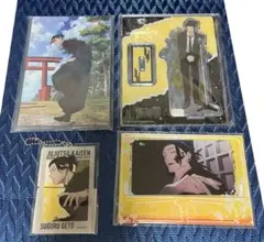 呪術廻戦 夏油傑