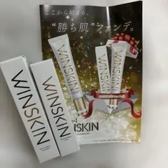 WINSKIN プレミアムビューティーファンデーション 2本セット WINSKIN プレミアムビューティーファンデーション 2本セット - メルカリ