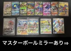 ポケカ まとめ売り メルカリ - 12枚まとめ SAR SR ポケモンカード 12枚 SR MA SAR ポケモンカードゲーム