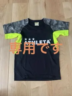専用　ATHLETA サッカー　Tシャツ　 ノースリーブ　シャツ　110