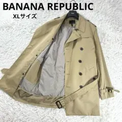 BANANA REPUBLIC✨トレンチコート　XL ライナー　ベルト　ベージュ