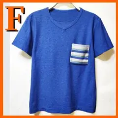VネックニットTシャツ　ミニパイル　ポケット付き　ユニセックス　春夏　ゆったり