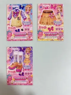 フレンチガーリーコーデ 3枚セット ちゃお DreamyCrown 大空あかり