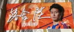 アルビレックス新潟　落合陸　応援タオルのサムネイル