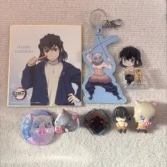 嘴平伊之助 グッズ8点セット