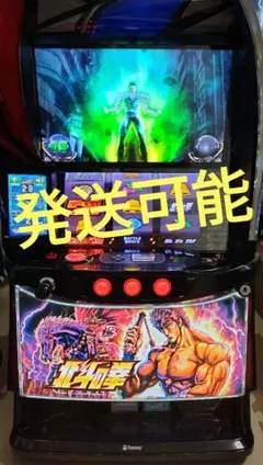 最終値下げ スマパチ　北斗の拳10 実機 破格自宅までお届け送料込みスマパチ北斗の拳10 実機