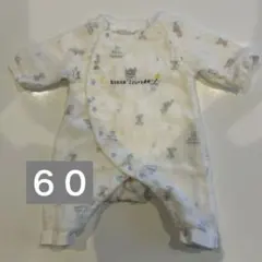 タオル生地ロンパース