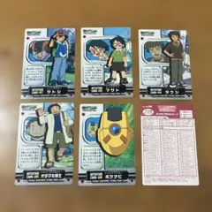 ポケモンずかんカード　アドベンチャーカード5枚セット