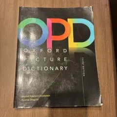 Oxford Picture Dictionary 第三版