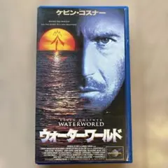 2026年最新】waterworldの人気アイテム - メルカリ