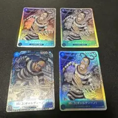 ワンピースカードゲーム Mr.3 モンキー・D・ルフィ 3枚セット - メルカリ