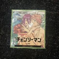 劇場版　チェンソーマン　レゼ編　入場者特典