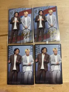 2026年最新】見取り図 サインの人気アイテム - メルカリ