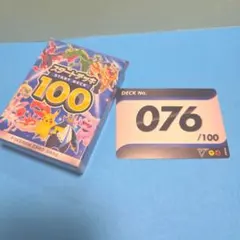 2025年最新】スタートデッキ096の人気アイテム - メルカリ