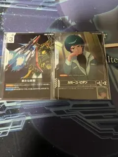 ガンダムカードゲーム　カミーユ・ビダン　新たな鼓動　ニュータイプチャレンジ