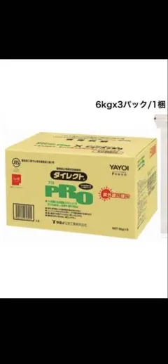 u*c様 【新品未開封】ヤヨイ化学工業 ダイレクトプロ クロス糊 6kg×3 