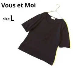 美品　半袖ニットLサイズ　ウール　カシミヤ　シルク　ブラウン系　中国製