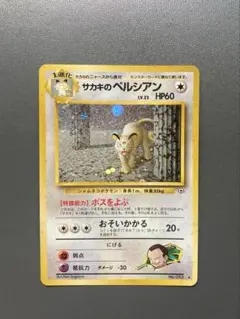 2026年最新】シリーズ：ポケットモンスターカードゲーム ポケモン